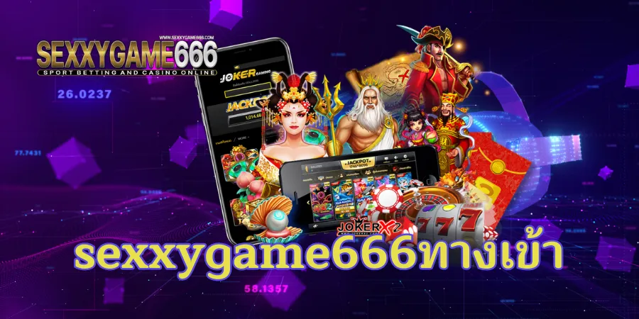 sexxygame666
